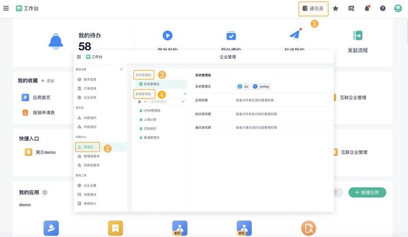 永州软件开发:为你的企业插上科技的翅膀