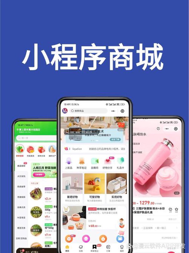 IT运维外包