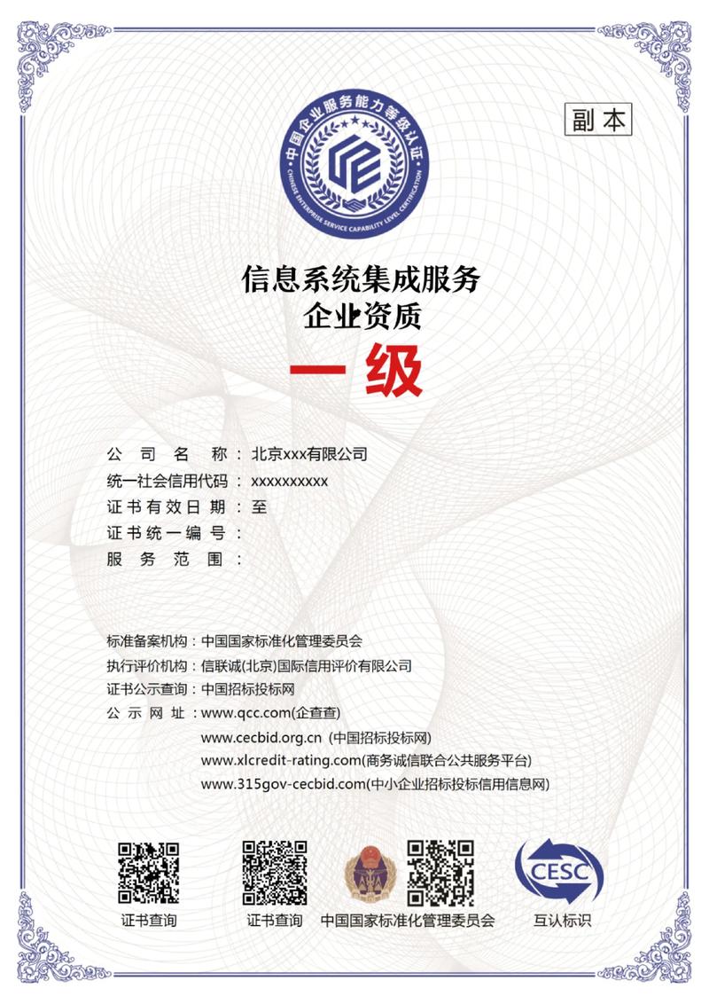 企业信息化建设：打造高效办公新引擎