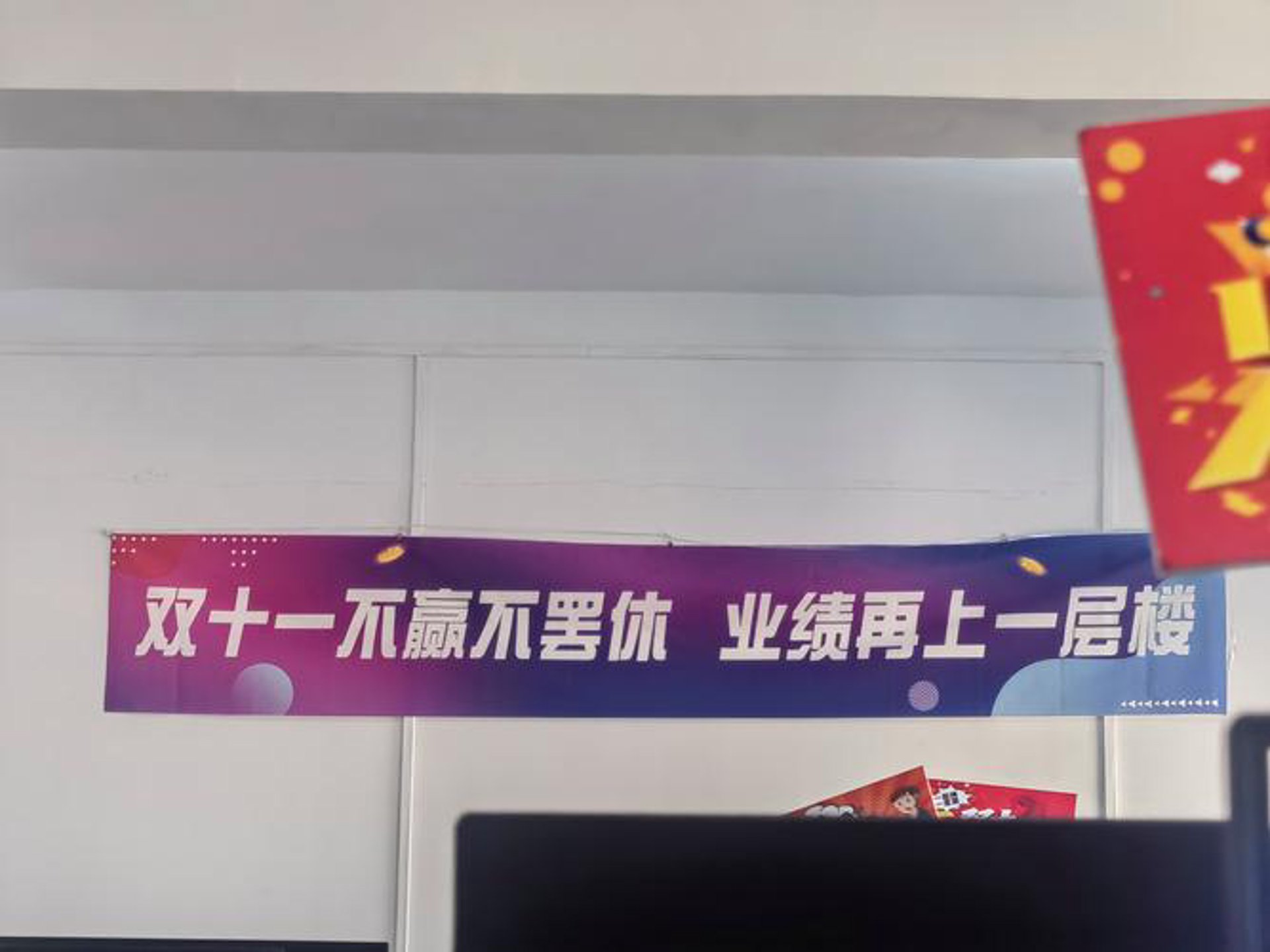 捷鹏信息科技